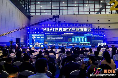 2021世界數(shù)字產(chǎn)業(yè)博覽會(huì)鄭州召開，區(qū)塊鏈技術(shù)助推河南數(shù)字經(jīng)濟(jì)高質(zhì)量發(fā)展