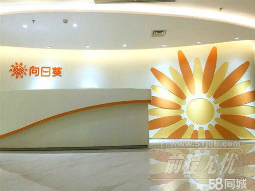 廣州市葵網商務咨詢有限責任公司招聘信息 公司前景 規模 待遇怎么樣