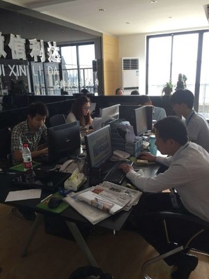 安徽信利達(dá)商務(wù)信息咨詢2016最新招聘信息_電話_地址 - 中華英才網(wǎng)