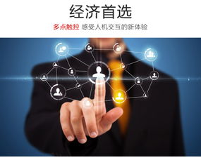 廣告機(jī)價(jià)格 55寸教育系統(tǒng)觸控一體機(jī)商用顯示紅外觸摸查詢(xún)教學(xué)一體機(jī)廠(chǎng)家直供批發(fā)價(jià)格 深圳市