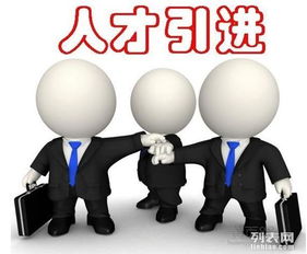 廣州出臺(tái)綠卡 破解人才進(jìn)入各種 門檻