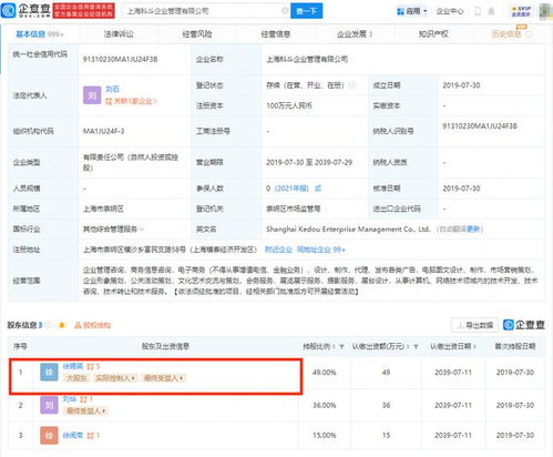 盤點張繼科及母親商業(yè)版圖